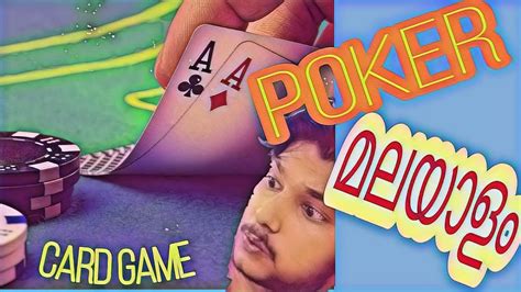 poker game meaning in malayalam